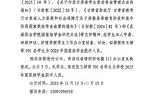 護(hù)理學(xué)院關(guān)于2025年國(guó)家助學(xué)金獲評(píng)人選的公示