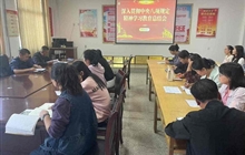 護(hù)理學(xué)院黨總支召開深入貫徹中央八項(xiàng)規(guī)定精神學(xué)習(xí)教育總結(jié)會(huì)