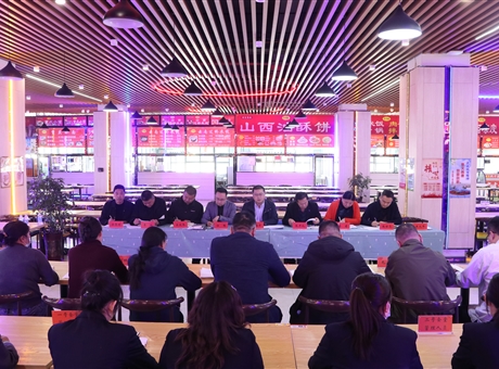 學(xué)校召開食品安全校長現(xiàn)場辦公會(huì)