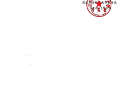 關(guān)于2025-2026學(xué)年第一學(xué)期高職?？聘鲗I(yè)公共選修課在線學(xué)習(xí)的通知