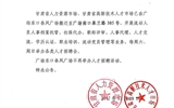 甘肅省人力資源市場(chǎng)、甘肅省高新技術(shù)人才市場(chǎng)遷址公告
