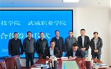 校校合作促發(fā)展 協(xié)同育人譜新篇 ——蘭州博文科技學院黨委常委、校長陳彪一行來校洽談校校合作事宜