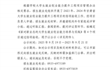 2023年、2024年甘肅省大學(xué)生就業(yè)創(chuàng)業(yè)能力提升工程項(xiàng)目結(jié)項(xiàng)評審結(jié)果公示