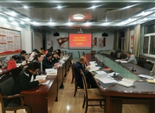 建筑工程系黨總支舉行“不忘初心、牢記使命”主題教育讀書班第四次交流研討會暨結(jié)業(yè)式