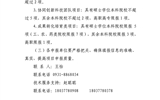 轉(zhuǎn)發(fā)甘肅省教育廳關(guān)于組織申報2018年度甘肅省高等學校科研項目的通知