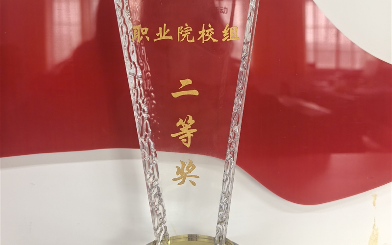 喜報 我校學生在第五屆全省大學生講思政課公開課展示活動中榮獲佳績