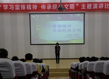能源工程系開展“學(xué)習(xí)雷鋒精神，傳承經(jīng)典文明”演講比賽