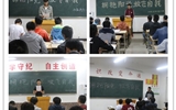 汽車工程系舉辦“擁抱陽光、放飛自我”心理健康主題班會