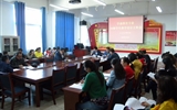 人文藝術(shù)教育系召開(kāi)學(xué)前教育專業(yè)2016級(jí)學(xué)生教學(xué)設(shè)計(jì)工作會(huì)