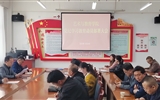 學(xué)院黨總支召開(kāi)黨紀(jì)學(xué)習(xí)教育動(dòng)員部署會(huì)議