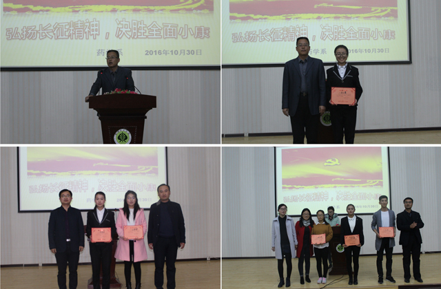 藥學系演講比賽.jpg