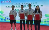 喜報(bào)！我校師生在全國(guó)高等院校新能源制儲(chǔ)氫及發(fā)電技術(shù)競(jìng)賽中榮獲佳績(jī)
