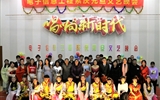 電子信息工程系舉辦慶元旦文藝晚會