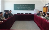 藥學系黨總支藥學黨支部召開2018年度組織生活會暨民主評議黨員會議