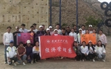 經(jīng)濟(jì)管理系黨總支學(xué)生支部開展“挑戰(zhàn)自我、和諧團(tuán)隊”的“加油吧！伙伴”拓展訓(xùn)練活動