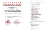 喜報！我校教師在第二屆甘肅省大中小學(xué)思政課教師“大比武”教學(xué)展示活動中喜獲佳績