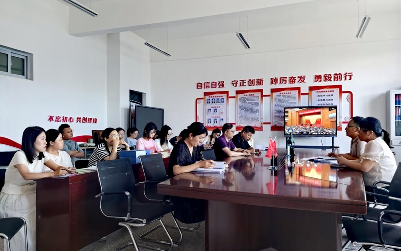 現代農業(yè)學院召開學習黨的二十屆三中全會精神專題會議