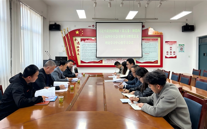 學(xué)校黨委委員、副校長王守云列席旁聽藝術(shù)與教育學(xué)院黨總支理論學(xué)習(xí)中心組學(xué)習(xí)（擴(kuò)大）會(huì)議