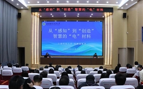 上?？萍即髮W(xué)張麟德教授應(yīng)邀來校作專題學(xué)術(shù)報(bào)告