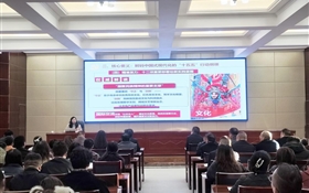 武威市經(jīng)濟(jì)發(fā)展投資（集團(tuán)）有限公司黨的二十屆四中全會(huì)精神專(zhuān)題輔導(dǎo)培訓(xùn)在武威職業(yè)技術(shù)大學(xué)舉行