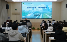 校長(zhǎng)李海軍為師生講授思政課