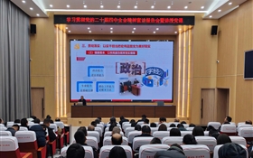 中科低碳新能源技術(shù)學(xué)院組織師生深入學(xué)習(xí)宣傳貫徹黨的二十屆四中全會(huì)精神